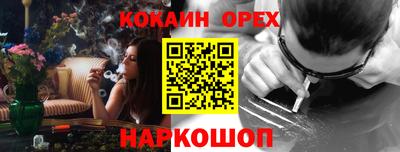 гашик Наро-Фоминск