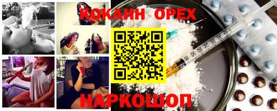 дистиллят марихуана Жуковский