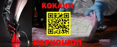 кокаин VHQ Нарткала