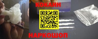 кокаин VHQ Нарткала