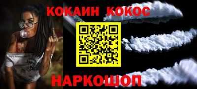 ПСИЛОЦИБИНОВЫЕ ГРИБЫ Нальчик