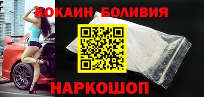гашик Наро-Фоминск