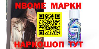 кокаин VHQ Нарткала