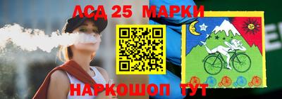 гашик Наро-Фоминск