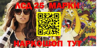 мяу мяу кристалл Заводоуковск