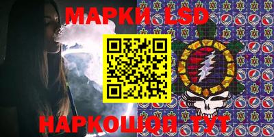 ПСИЛОЦИБИНОВЫЕ ГРИБЫ Нальчик