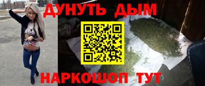 дистиллят марихуана Жуковский