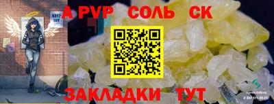 гашик Наро-Фоминск