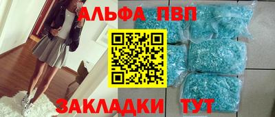 гашик Наро-Фоминск
