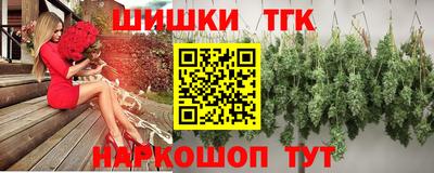 дистиллят марихуана Жуковский