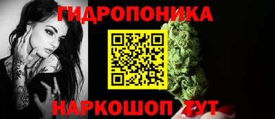 гашик Наро-Фоминск