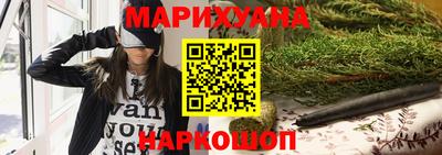 дистиллят марихуана Жуковский