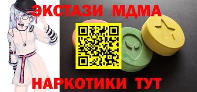 кокаин VHQ Нарткала