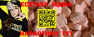ПСИЛОЦИБИНОВЫЕ ГРИБЫ Нальчик