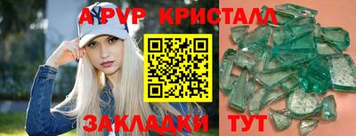 ПСИЛОЦИБИНОВЫЕ ГРИБЫ Нальчик