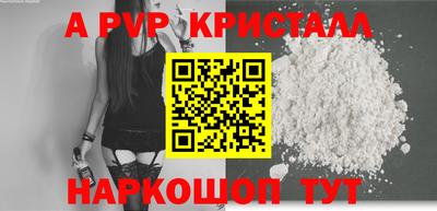 дистиллят марихуана Жуковский