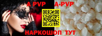 гашик Наро-Фоминск