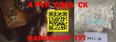 гашик Наро-Фоминск