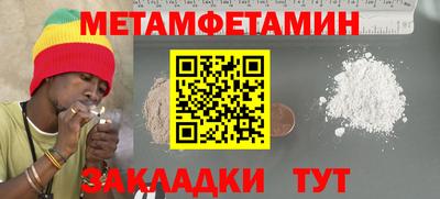 ПСИЛОЦИБИНОВЫЕ ГРИБЫ Нальчик