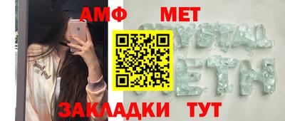 гашик Наро-Фоминск