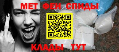 гашик Наро-Фоминск