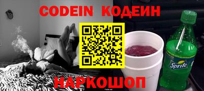 ПСИЛОЦИБИНОВЫЕ ГРИБЫ Нальчик
