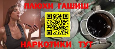 дистиллят марихуана Жуковский