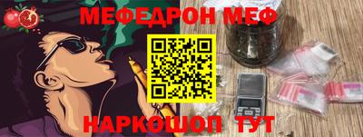 ПСИЛОЦИБИНОВЫЕ ГРИБЫ Нальчик