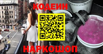 кокаин VHQ Нарткала