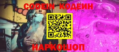 гашик Наро-Фоминск