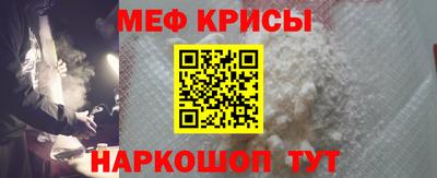 гашик Наро-Фоминск