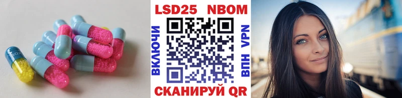 Лсд 25 экстази кислота  Саранск 