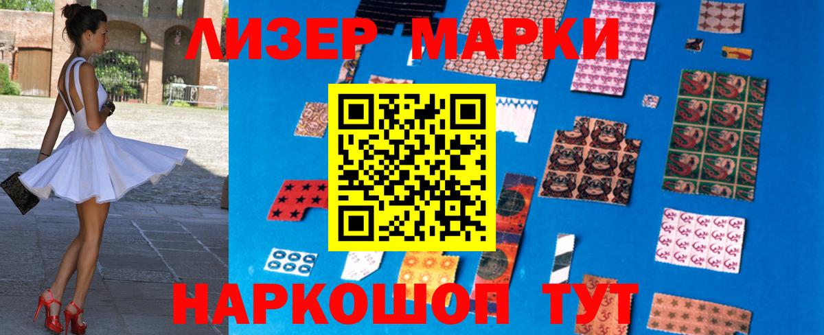 Саранск  LSD-25 экстази ecstasy  ЛСД экстази ecstasy  Вход с VPN 
