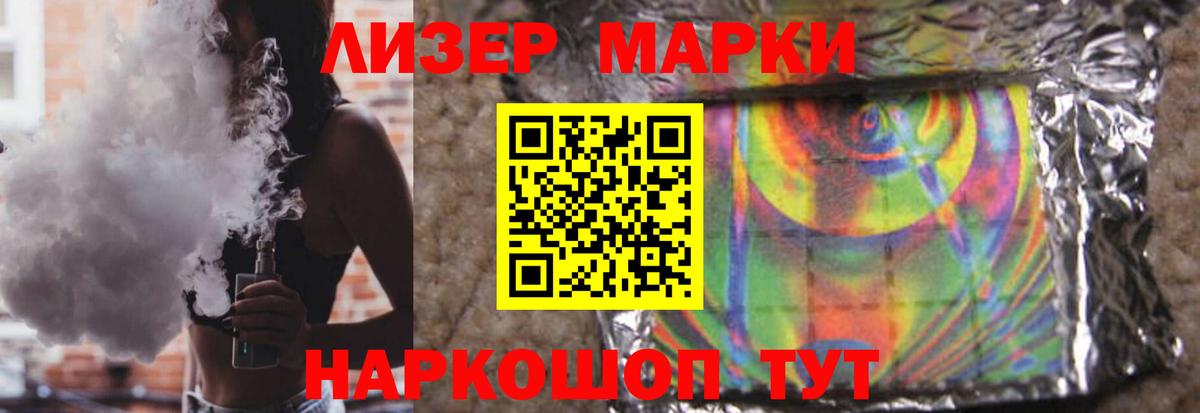 LSD-25 экстази кислота Саранск