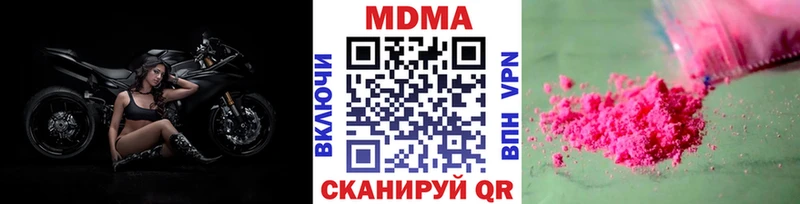 ОМГ ОМГ   дарнет шоп  Саранск  MDMA кристаллы 
