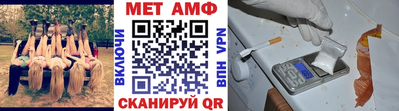 МЕТАМФЕТАМИН кристалл  Саранск 