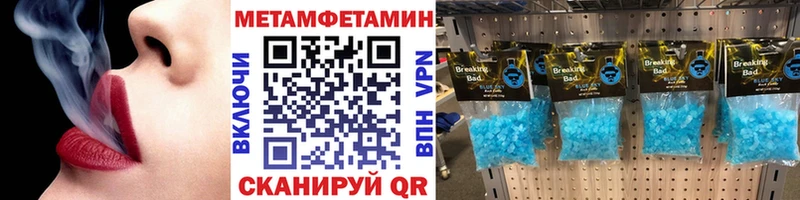 Первитин пудра Саранск