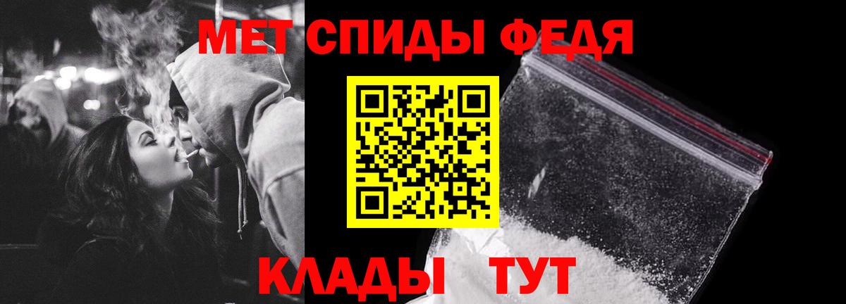 Метамфетамин кристалл  Саранск 