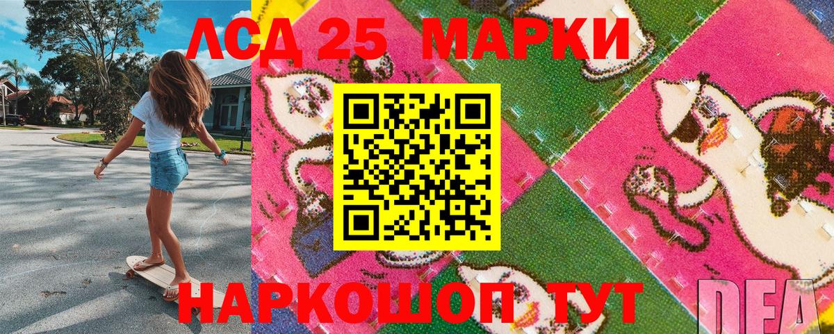 Марки N-bome 1,5мг  купить наркотики цена  Саранск  Вход с VPN 