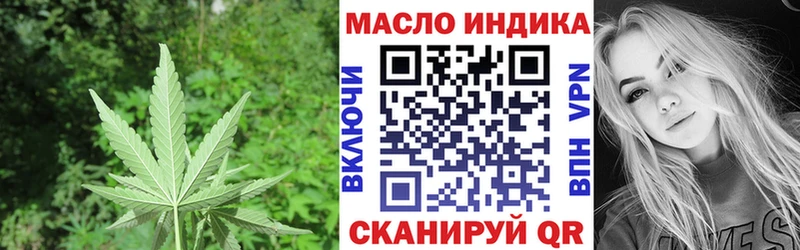 ТГК жижа  гидра ТОР  Саранск  цены  
